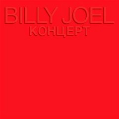 Joel, Billy - 1987 - Konzert
